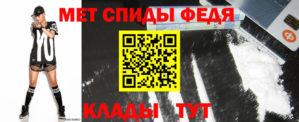 АМФ  Вход с VPN  omg онион  АМФЕТАМИН VHQ  Нерюнгри  АМФЕТАМИН 
