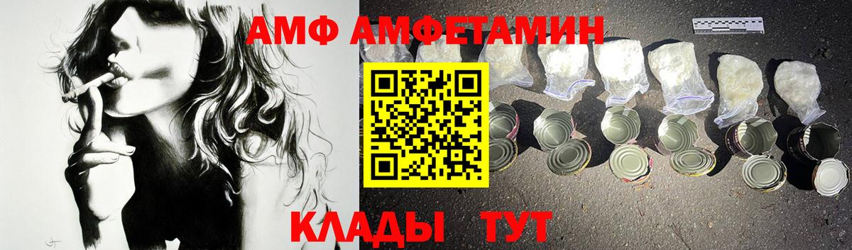 Amphetamine 98% Нерюнгри