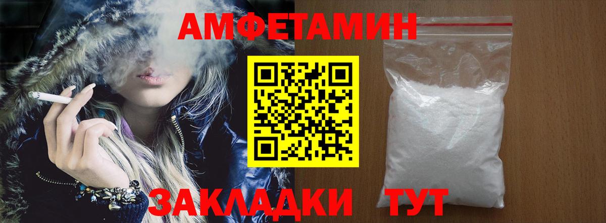 МДМА  Cocaine  Гашиш  Конопля  Вход с VPN  Нерюнгри  Где найти наркотики?  Мефедрон  