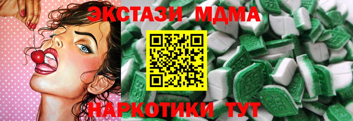 Экстази Дубай Нерюнгри