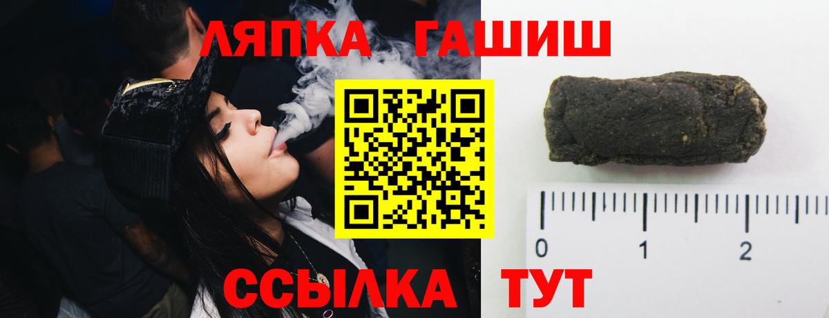 Нерюнгри  ГАШИШ индика сатива  Вход с VPN  ГАШ hashish 