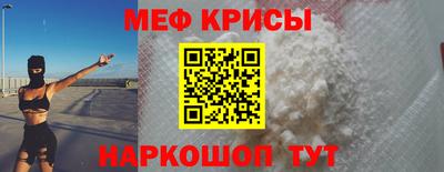 меф Чапаевск