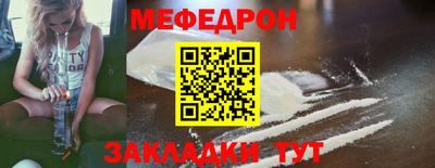 ALPHA-PVP Чебоксары