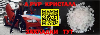 герыч Чебаркуль