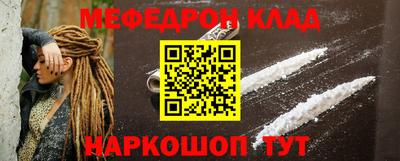 ALPHA-PVP Чебоксары