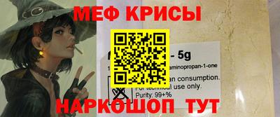 наркотики Шахты
