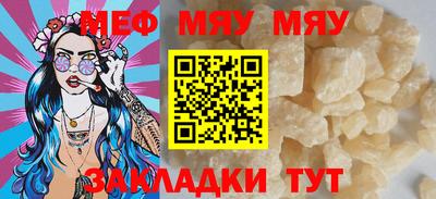ALPHA-PVP Чебоксары