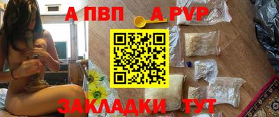 герыч Чебаркуль