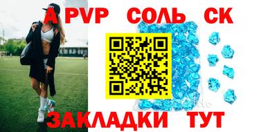 меф Чапаевск