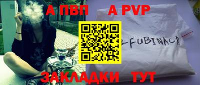 герыч Чебаркуль