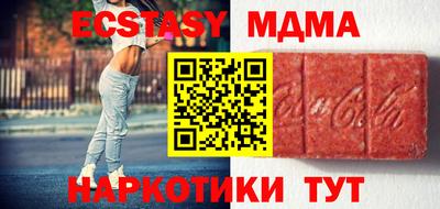 ALPHA-PVP Чебоксары