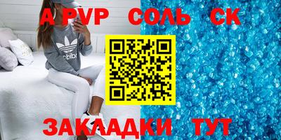 герыч Чебаркуль