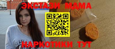 ALPHA-PVP Чебоксары