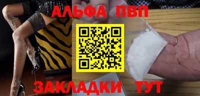 герыч Чебаркуль