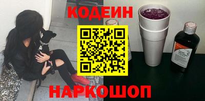 ALPHA-PVP Чебоксары