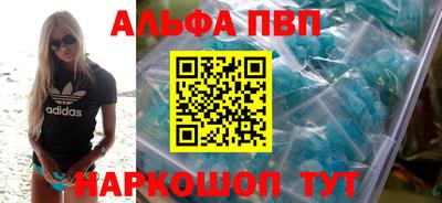меф Чапаевск