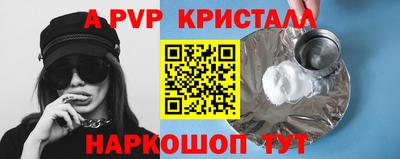 герыч Чебаркуль