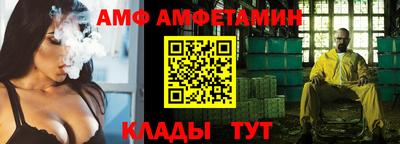 меф Чапаевск