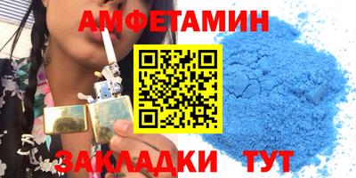 ALPHA-PVP Чебоксары