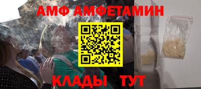 меф Чапаевск