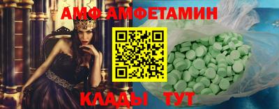 шишки Шебекино