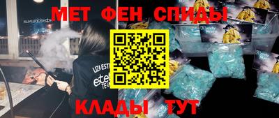 герыч Чебаркуль
