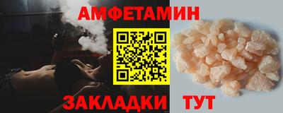 герыч Чебаркуль