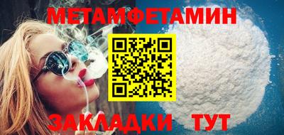 меф Чапаевск