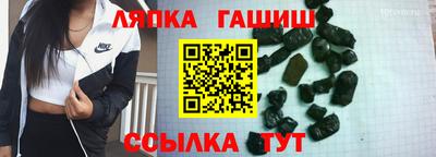 герыч Чебаркуль