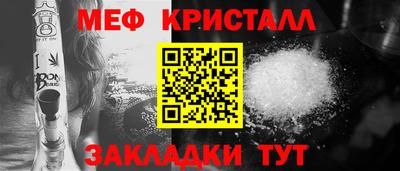 ALPHA-PVP Чебоксары