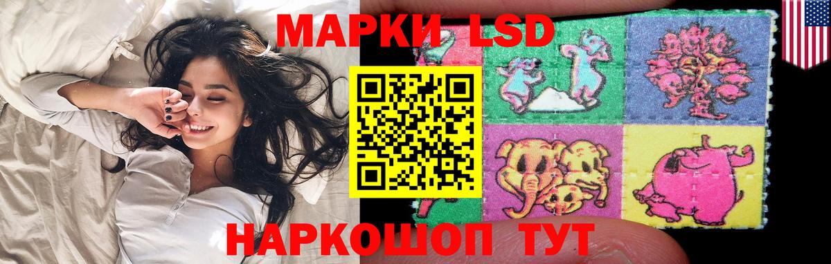 LSD-25 экстази кислота Нерюнгри