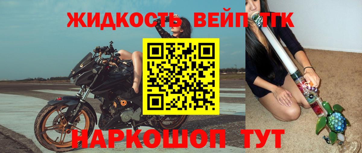 Дистиллят ТГК Wax Нерюнгри